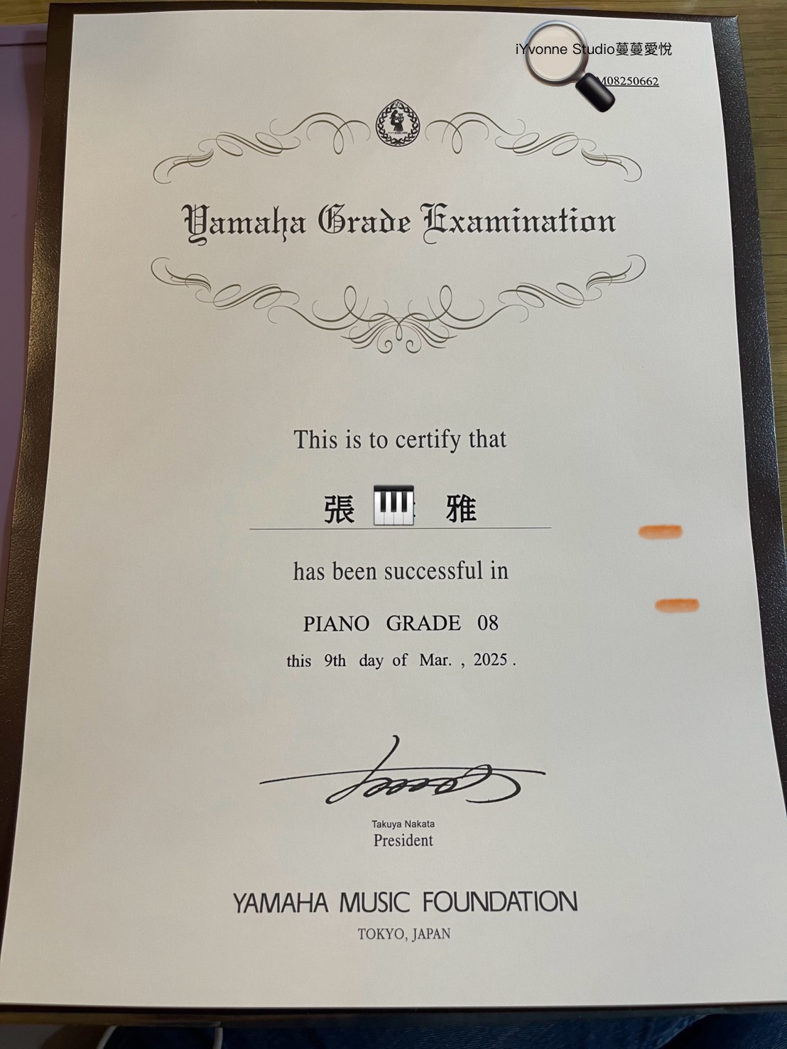 入取 國立嘉義大學 音樂系